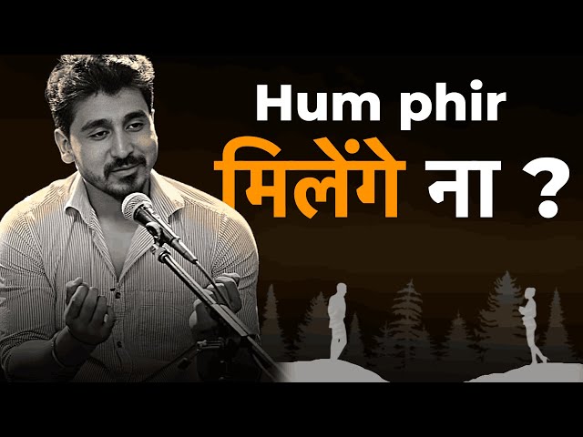 When You Let Them Go 💔 | Hum Phir Milenge Na? | Abhash Jha Poetry | Rhyme Attacks