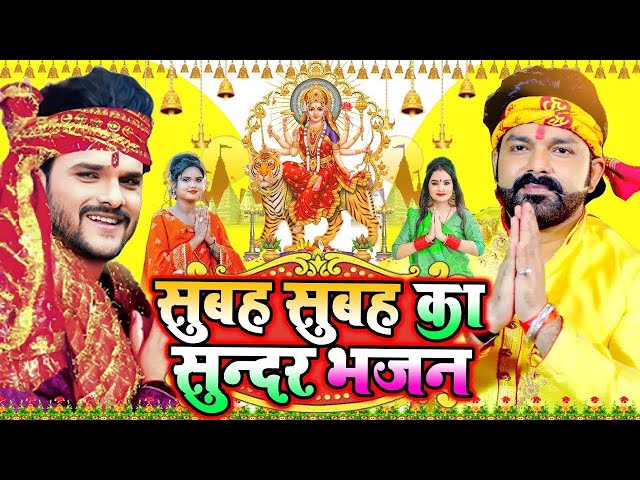 LIVE: न्यू भक्ति नानस्टॉप गाने | पारम्परिक देवी गीत 2025 | Bhakti Gana | Bhakti Song | Navratri Song