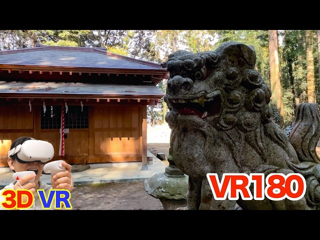 [VR180] Let's go to the shrine together! Re-edit / 3D video in VR 180 format