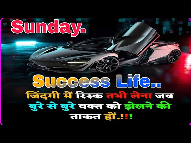 Sunday Special motivation 💯 // Motivation #motivation #motivational #video #sunday