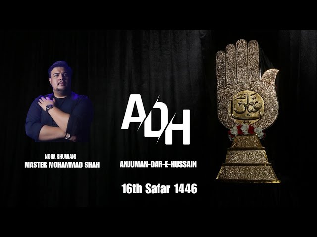 Master Mohammad Shah | Anjuman Dar-E-Hussain | 16th Safar 1446 | Dar-E-Hussain