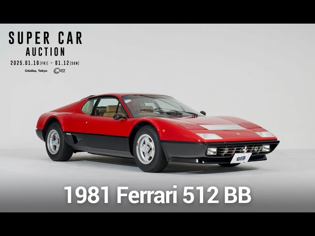 【SUPER CAR AUCTION】1981 Ferrari 512 BB