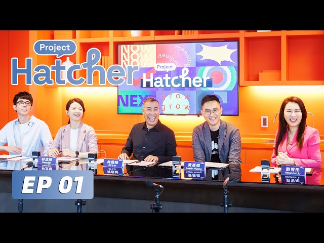 Project Hatcher Startup Competition Reality Show EP01