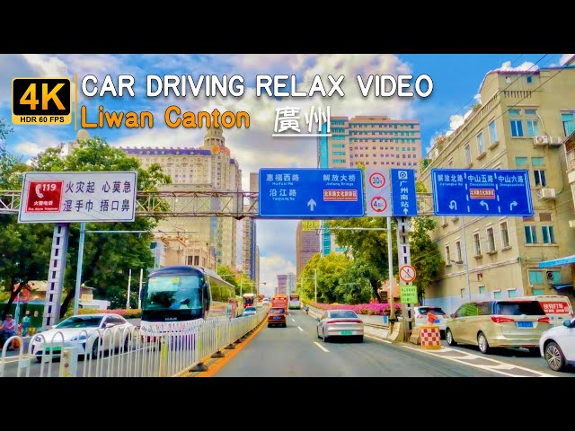 Car Driving Liwan☁️ 4K HDR Relax Video- Downtown Streets - Canton - CHINA|#314