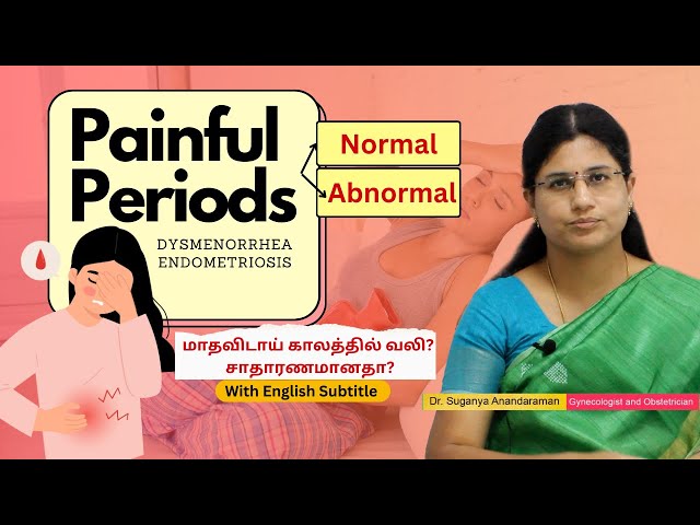 Painful Periods Normal or Abnormal | மாதவிடாய் காலத்தில் வலி? சாதாரணமானதா?