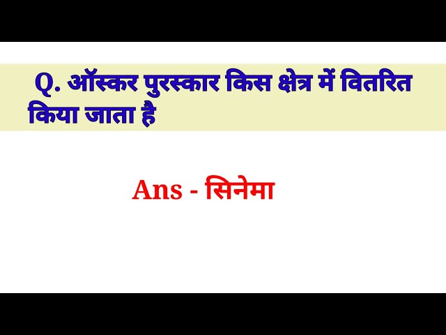 top 10 Gk fatafat Gk question answer || Gk questions || Gk questions and answers| #gk #gkinhindi