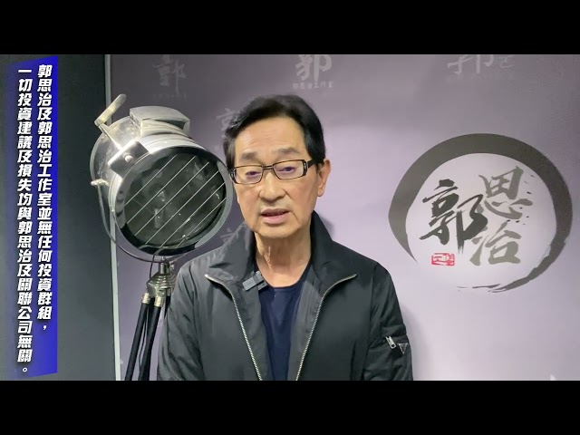 【郭Sir 每日港股點評】（普通話）2025-02-14 大市在動力支持下再創月內新高