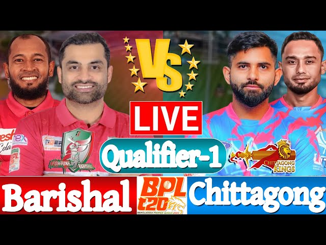 BPL LIVE SCORE 2025 | Live Cricket Match Today | Barishal vs Chittagong Qualifier 1 | বিপিএল ২০২৫