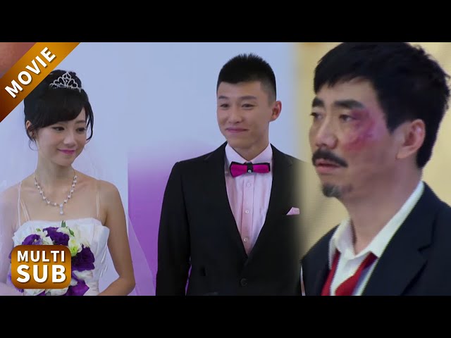 【MOVIE】結婚當天遲到被打，新郎鼻青臉腫的參加結婚典禮，眾人震驚！#中国电视剧 #奇葩一家親