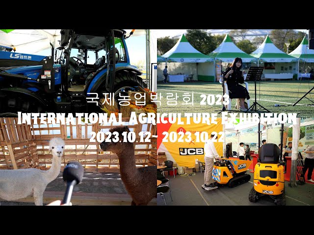 국제농업박람회 2023, International Agriculture Exhibition Korea 2023