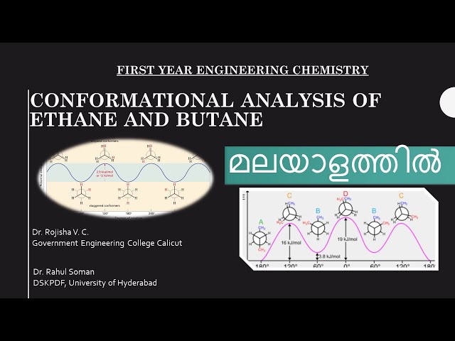 CONFORMATIONAL ANALYSIS OF ETHANE AND BUTANE - കോൺഫോർമേഷൻ അനാലിസിസ് Malayalam - KTU Online Lecture