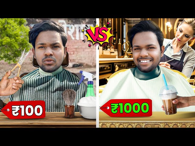 cheapest vs most 💇‍♂️expensive salon in india l Nikki Rohit Vlog