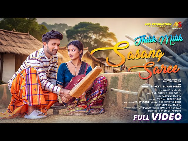 New Santali full video Song 2024 | Jhilik MIlik Sasang Sree | Romeo Baskey & Punam | Chotu Lohar