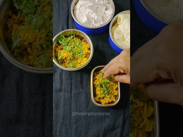 Lunch | Lunch Box Ideas | Tiffin for husband| #tiffin #tiffinbox #shortsvideo #lunchbox #indianfood