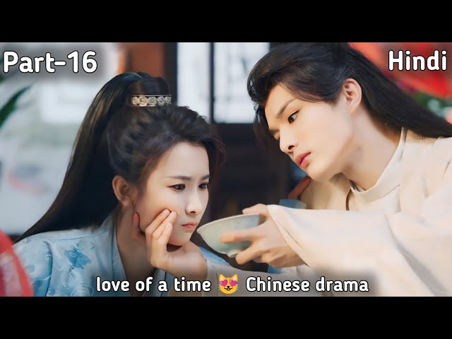 The Rebel Princess Part 16 in Hindi ExPlaination Chinese drama hindi dubbed Chinese love story drama