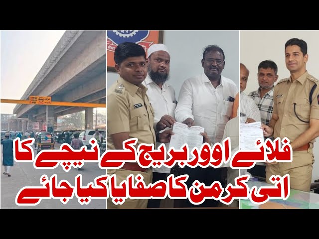 Flyover Bridge ke pas ka Atikarman Saaf kiya jaye | Malegaon Congress party