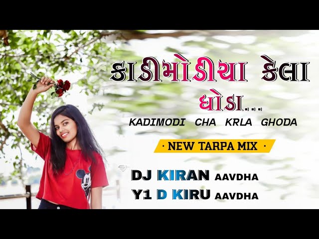 KADIMODICHA KELA GHODA | काडीमोडीचा केला घोडा | NEW TARPA MIX | DJ KIRAN AAVDHA Y1 DJ KIRU