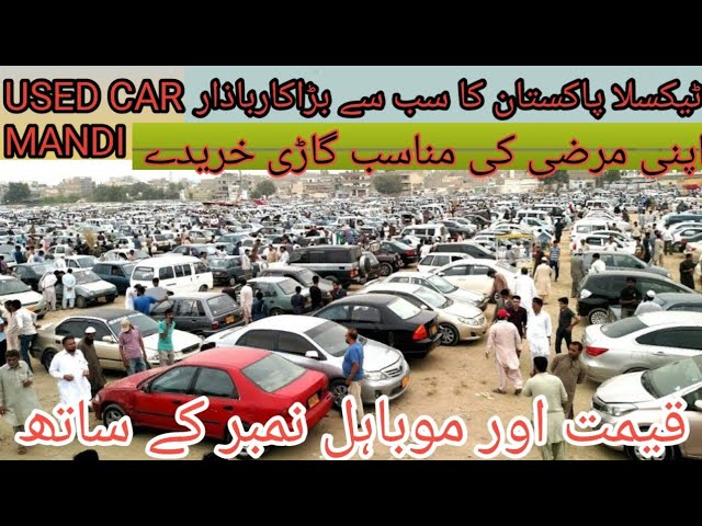 Sunday car market taxila || used cars for sale || itwar car Bazar taxila #newcars