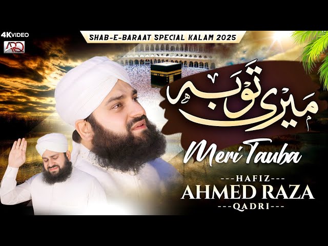 Shabe Barat Special 2025 - Meri Tauba - Hafiz Ahmed Raza Qadri - Official Video