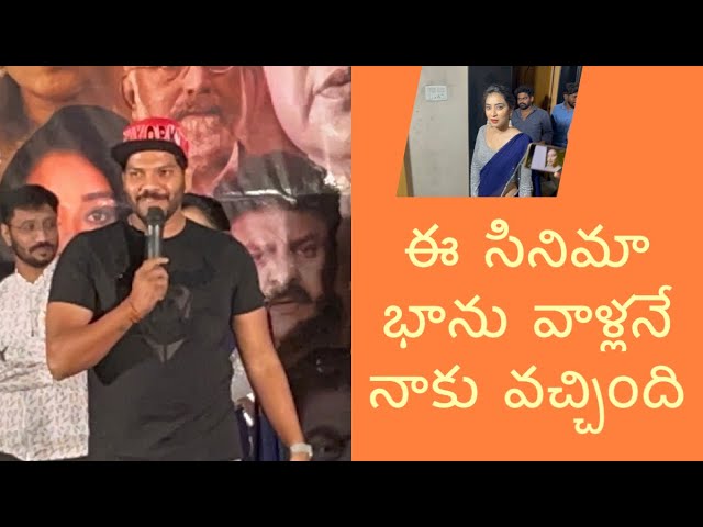 Actor Noel speech at EMI movie Trailer launch Event