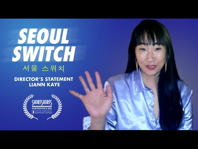 Seoul Switch | Director's Statement | Short Shorts Film Festival & Asia