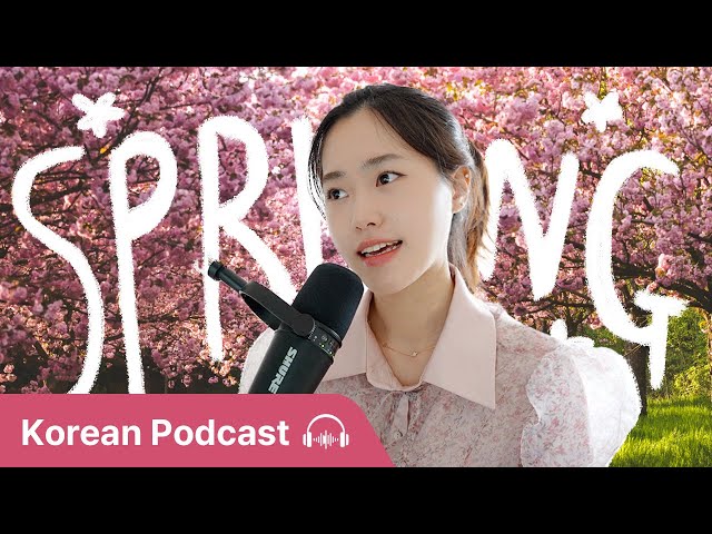 What does spring look like in Korea? 🌸 | Natural Korean Listening | Didi's Korean Podcast