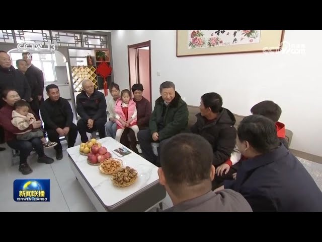 习近平春节前夕赴辽宁看望慰问基层干部群众 向全国各族人民致以美好的新春祝福 祝各族人民幸福安康 祝伟大祖国繁荣昌盛