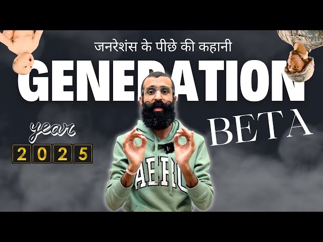 From Lost Generation to Gen Beta | First Video of 2025 🎉 on CSA Talks