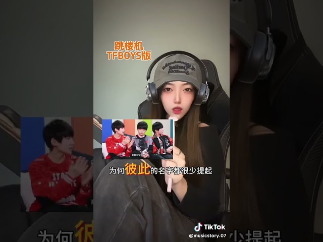 【跳楼机】#音乐#戴上耳机#翻唱 #音乐 @羽毛音乐