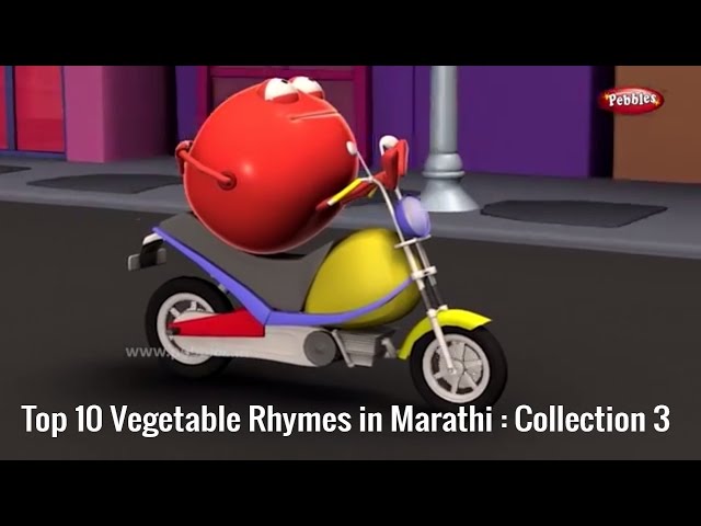 Top 10 Vegetable Rhymes Collection 3 | Marathi Rhymes For Kids | भाज्यांची गाणी | 3D Rhymes