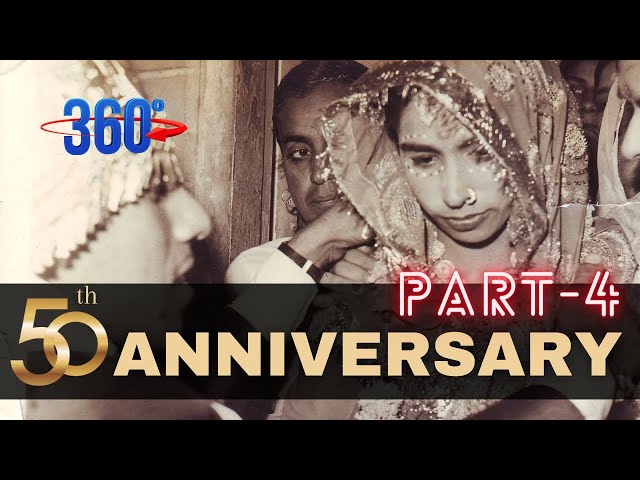 Part 4: Dance Performance by Kiran & Sudershan Ahuja, 15th Oct 2022 (50th Wedding Anniversary)