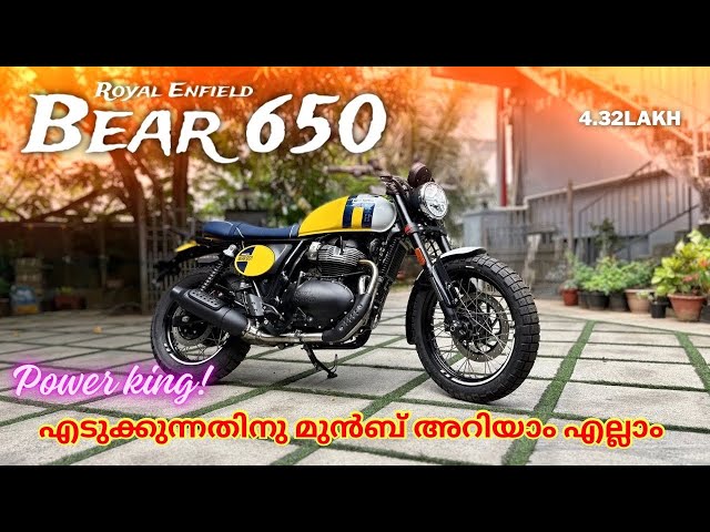 2024 Royal Enfiled Interceptor Bear 650cc Malayalam review 🔥|All varient price | Top hidden features