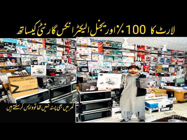 03323232510|sharjacrockerykarkhano bazar | lort mall | electronic| sharja electronic | container mal