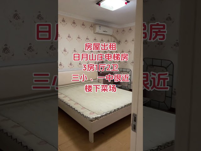 仙桃房屋出租房屋出租