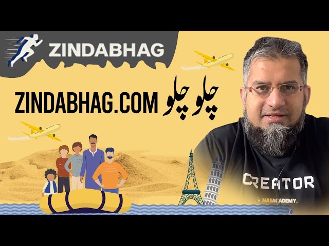 ZindaBhag.com | Immigration Career Job Search Tool Apps | زندہ بھاگ ڈاٹ کام