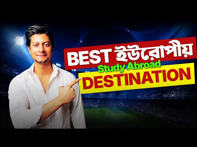 BEST Study Abroad Country In EUROPE with FASTEST Visa Process for Bangladeshi Students! 🇧🇩🇮🇪