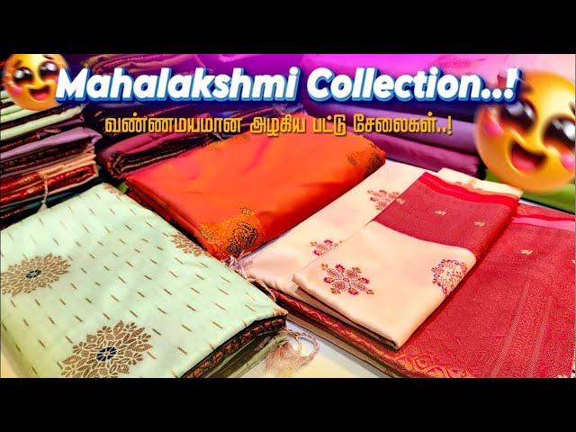 மகாலகஷ்மி சாரி புது வரவு 🤩🎉Festivals  Collection  🤟Unexpected✌️| Sri Sakthi Pugazh Tex | #Sarees