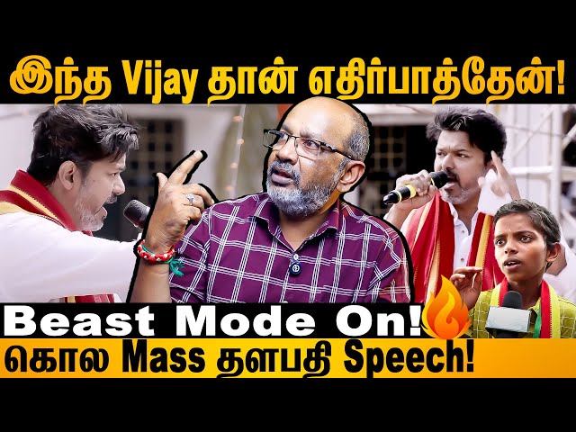 அப்படியே sarkar படம் பாத்த மாறியே இருக்கு! #parandurairport #thalapathyvijay #tvk #cheyyarubalu