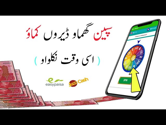 How To Earn Online In Pakistan | Earn Money Online | Make Money Online | Online Earning|Pk Tube Urdu