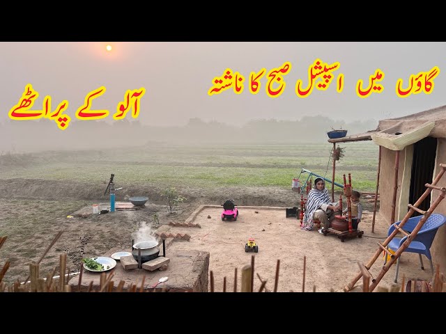 Gaon Main Subah Ka Special Nashta Aloo kay Parathay I Potato Paratha I Village Traditional