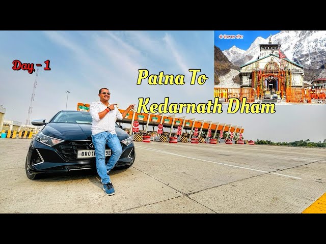 Patna to Kedarnath Dham Day 1 #viralvideo #kedarnath #chardhamyatra2024