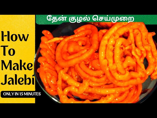 "Easy Jalebi Recipe: Impress Your Loved Ones with This Delightful Indian Sweet!"| yt:cc=on