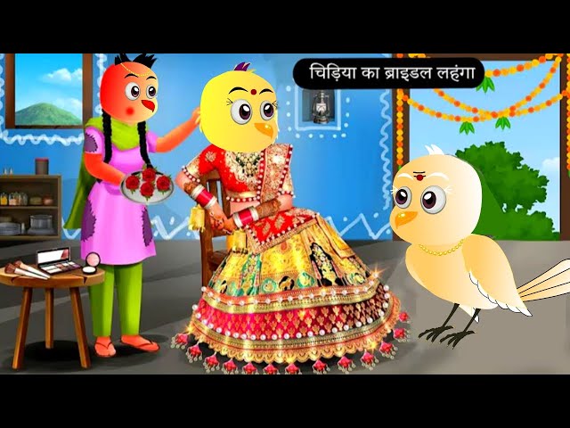 कार्टून | Rano Wala Cartoon |Tuni Chidiya Barish achhi kahani Kauwa Chidiya Wala Cartoon Moral story