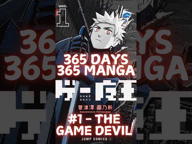 365 Days of #manga - The Game Devil