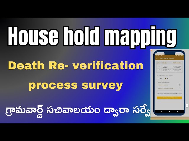 Householdmapping death Re- verification survey process In Gramaward Sachivalayam