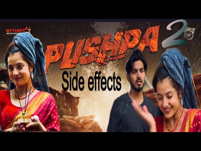 Pushpa 2 Side effects || funny Video || Smarika || samarika || suresh ||