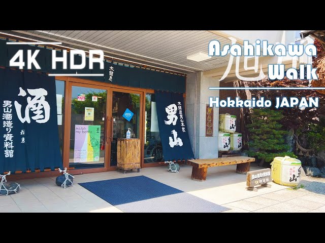 Walk Through Sake Brewery Museum Otokoyama in Asahikawa | Hokkaido | Japan | 4K HDR