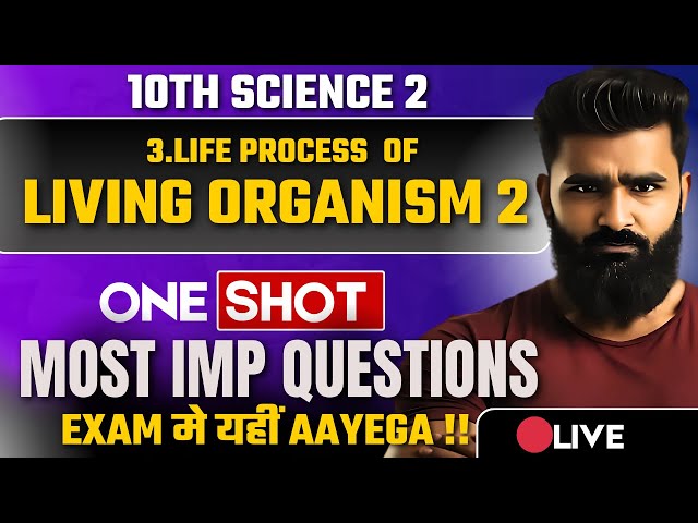 🔴 LIVE |10th Science 2|3.Life Process in the Living Organism - 2|Board Exam 2025|Pradeep Sir