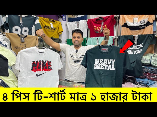 Men's T-shirt new collection 2025🔥Premium T-Shirt Price in Bangladesh 2025| T-Shirt Price In BD 2025