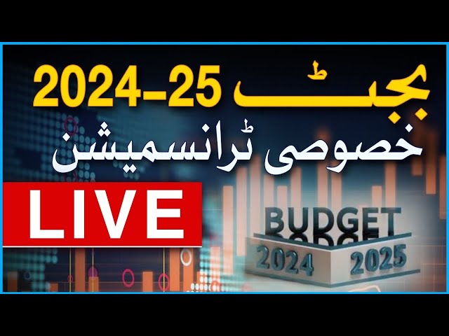 LIVE | Federal Budget 2024-25